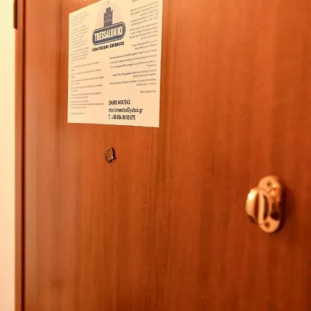 Apartment Center Thessaloniki
