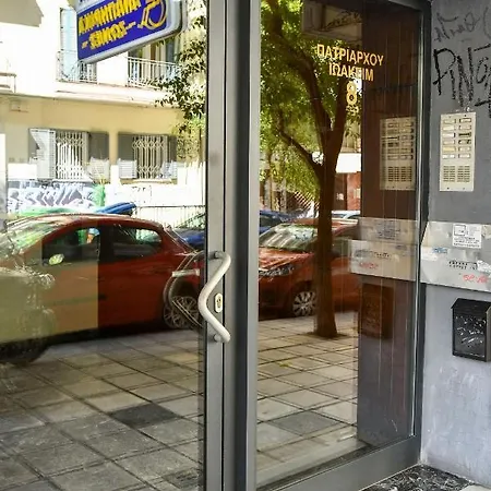 Apartment Center *