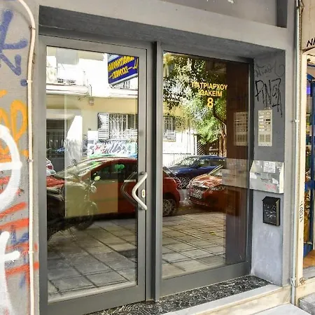 Center * Thessaloniki